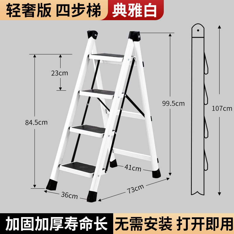 はしご家庭用折りたたみ伸縮式小型軽量3段はしごスツール多機能ヘリンボーンはしごステップクライミングはしご収縮はしご|undefined