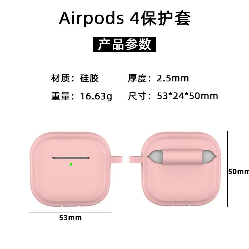 Apple, compatible silicone headphones, protective case