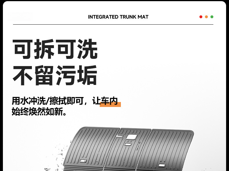 Suitable for Tesla's New Model Y3 Integrated Trunk Mat, Front and Rear Compartment Integrated Mat, Tpe Interior Protection