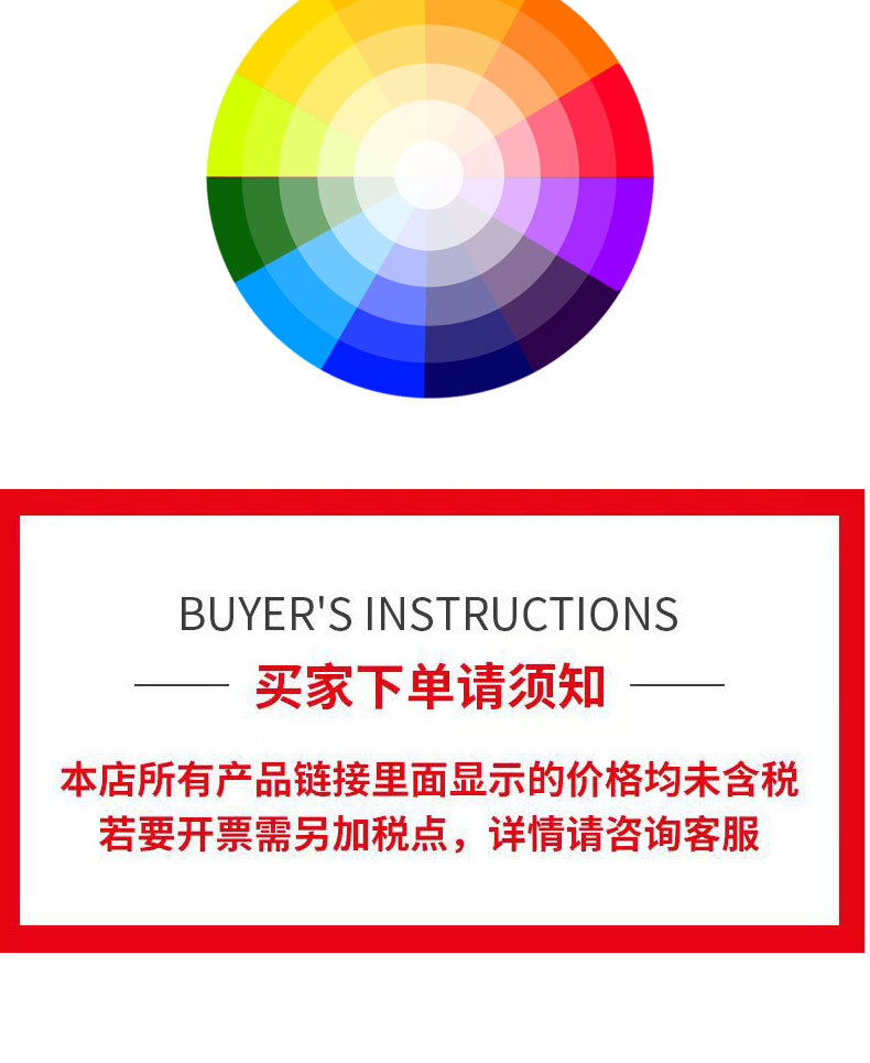详情统一模板_12.jpg