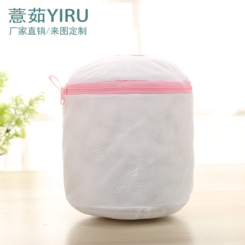 Factory spot fine mesh soft shell bra laundry bag laundry machine washing bag double washing bag laundry bag