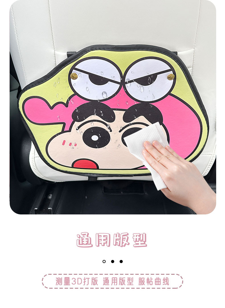 Crocodile new car anti-kick pad universal rear seat seat back anti-dirty protective pad car rear seat protective pad
