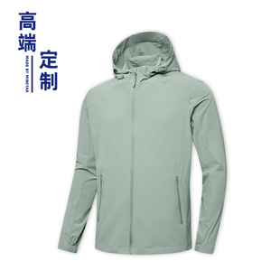 23 Years New Men's Skin Clothing Windbreaker Jacket Hooded Zipper Cardigan Ice Silk Group Purchase Outdoor Elastic Clothing Light and Thin