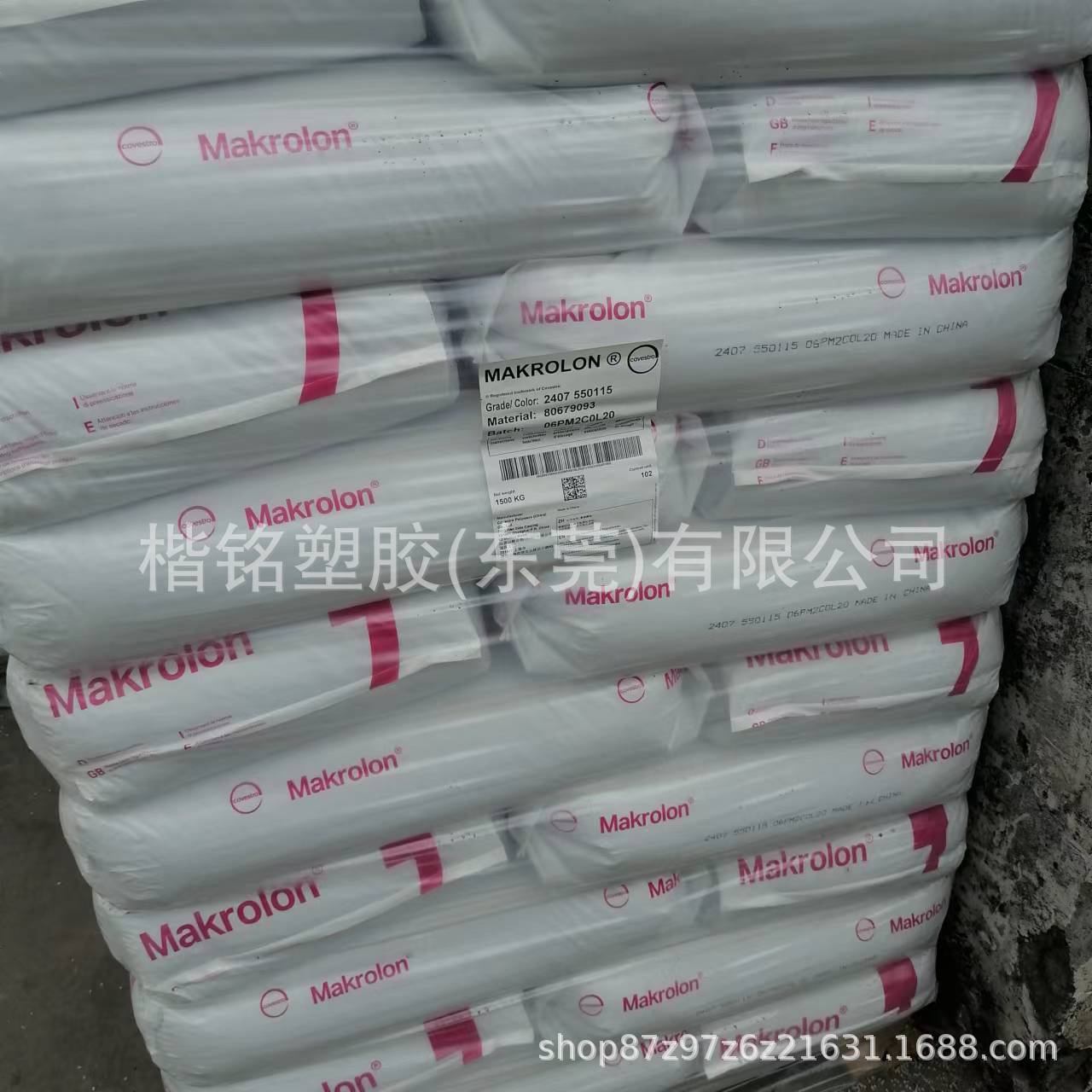 PC 科思创（拜耳) 2407 550115 透明蓝底 紫外线稳定19个融脂