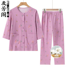 中老年人夏装纯棉家居服套装女2026新款奶奶夏季薄款中袖全棉睡衣