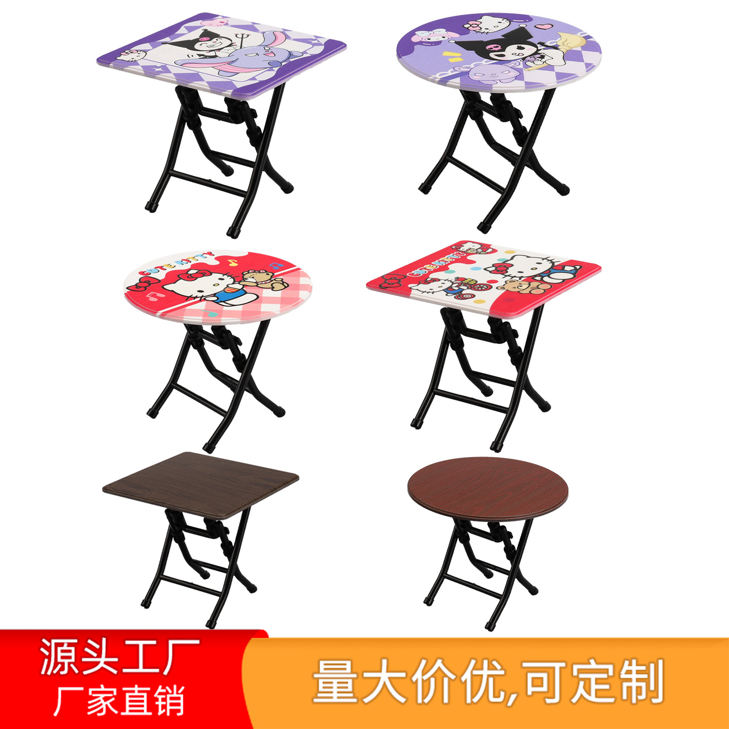 迷你卡通可爱折叠桌儿童过家家仿真微缩桌椅玩具食玩娃屋餐桌摆件