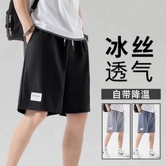 五分ズボン氷糸皮標半ズボン男性夏の薄いズボンの外にカジュアルなビーチ運動のゆるいパンツを着ている