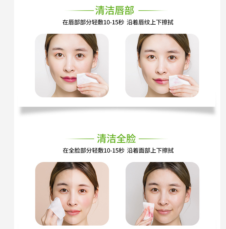 30片黄色盒子清洁湿巾_07