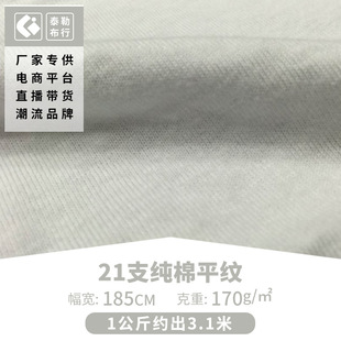 �S�ҹ���21֧����ƽ�y���溹�� T�������ᘿ����� ��������