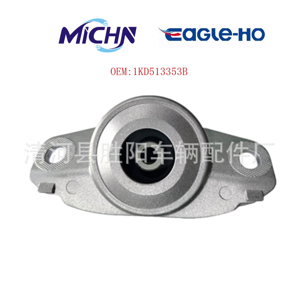 1KD513353B es adecuado para FAW-Volkswagen Maiteng Speed Speed Auto Parts Factory Top Glue