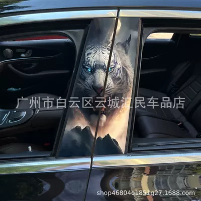 Body sticker Car center pillar sticker A pillar - x-48-1-pair-of-main-and-co-pilot