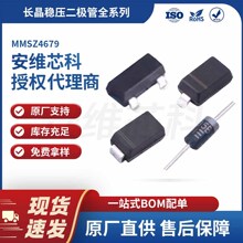 ���������� ������ѹ������MMSZ4679 SOD-123��װ ˿ӡCD 2V