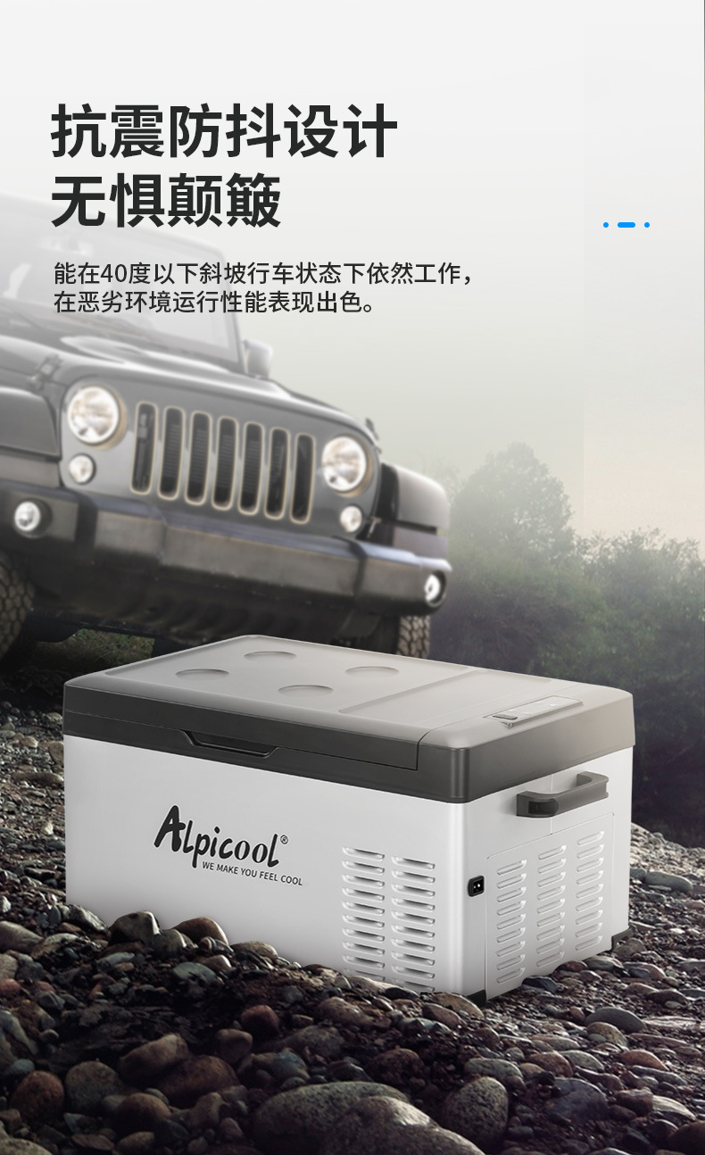 Ice Tiger Compressor Car Refrigerator Car Home Dual-use Refrigeration 12v24v Portable C15 Dormitory Mini Refrigerator