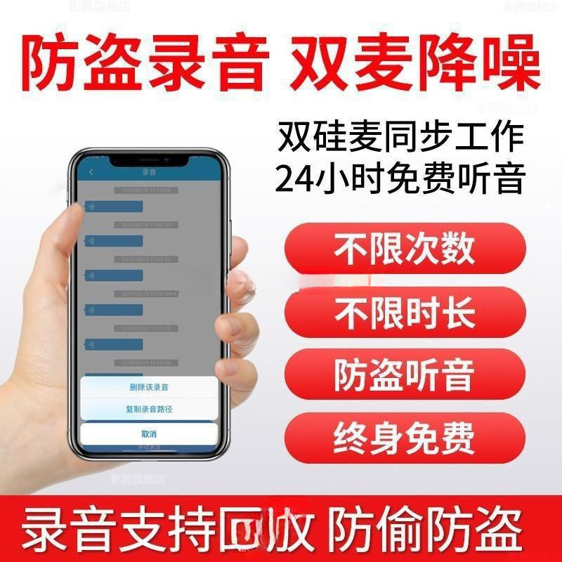 15 years standby⭐4g positioning⭐Lifetime free