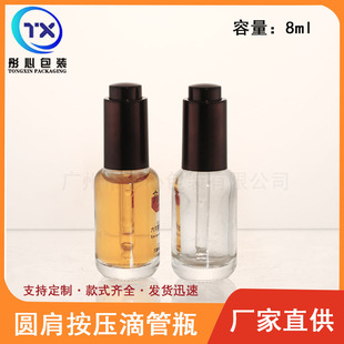 �F؛����8ml����ƿ�۲����A��ƿ�����ι�ƿ���yƷС�ӷ��b����ƿ