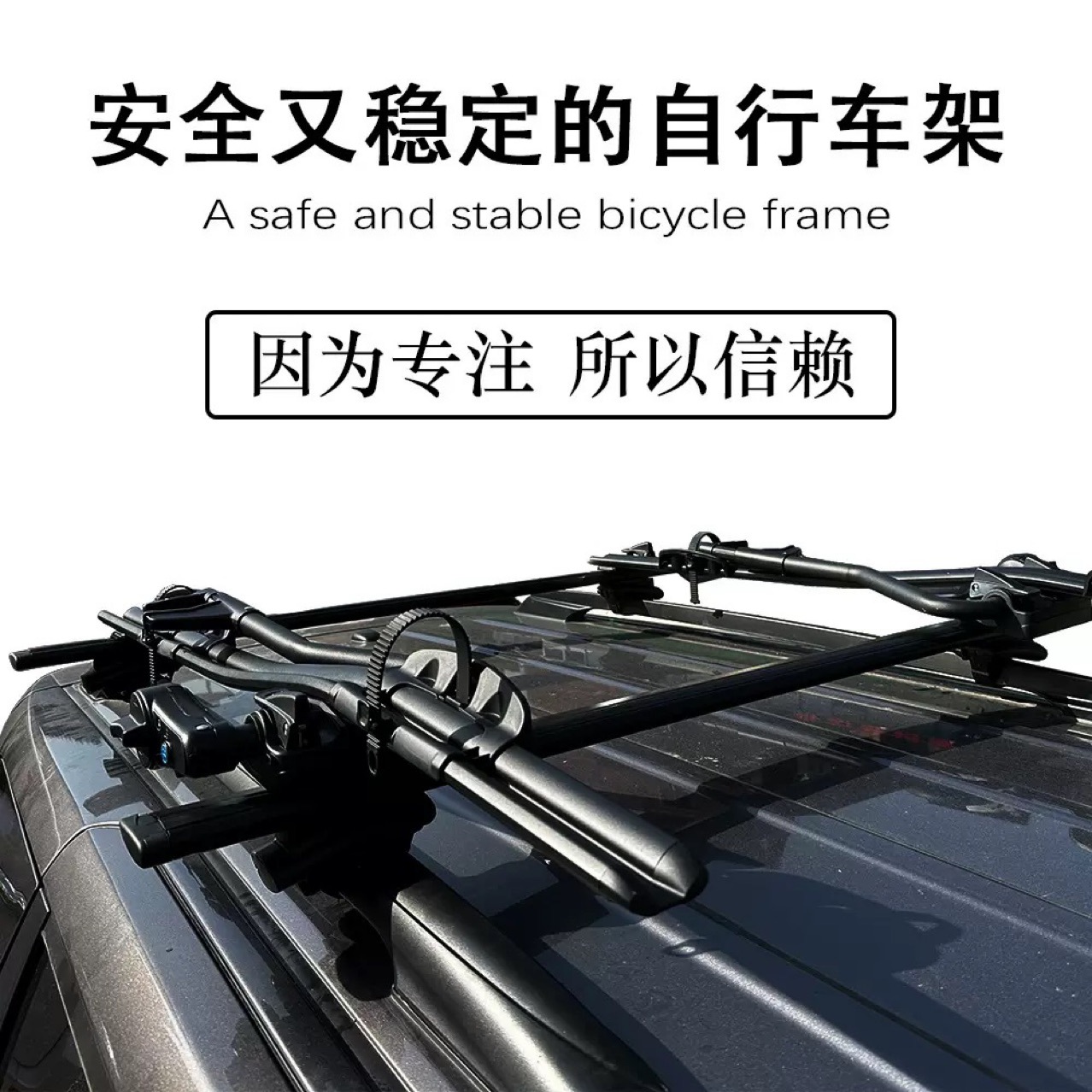 Car SUV Car Bicycle Frame Universal Roof Bicycle Frame Car Bicycle Frame 591 Mono Frame 598