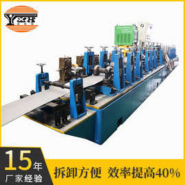 不锈钢管制管机生产线  钢管制管机  制管设备厂家