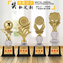 奖杯批发小学儿童奖杯制作通用场合亚克力奖杯颁发校庆纪念小奖杯