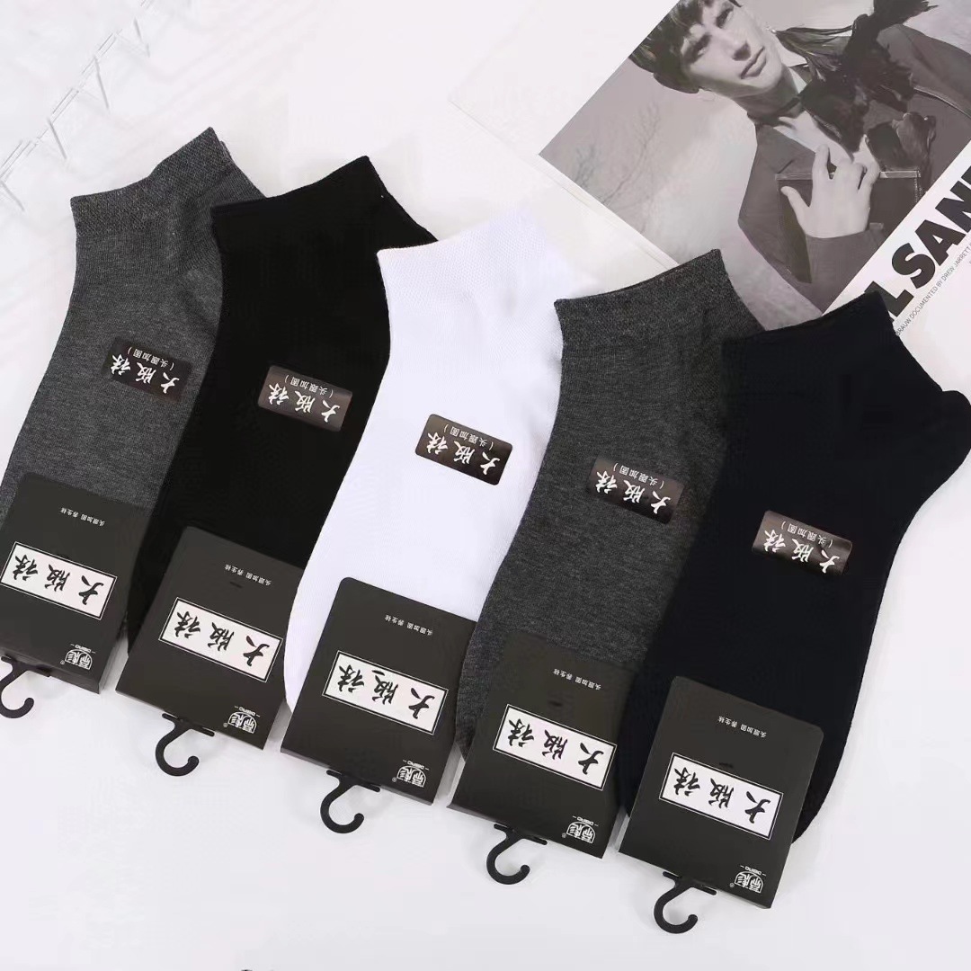 Men's Large socks spring and summer new short tube solid color business boat cotton socks low waist invisible socks combed cotton sweat-absorbent breathable
