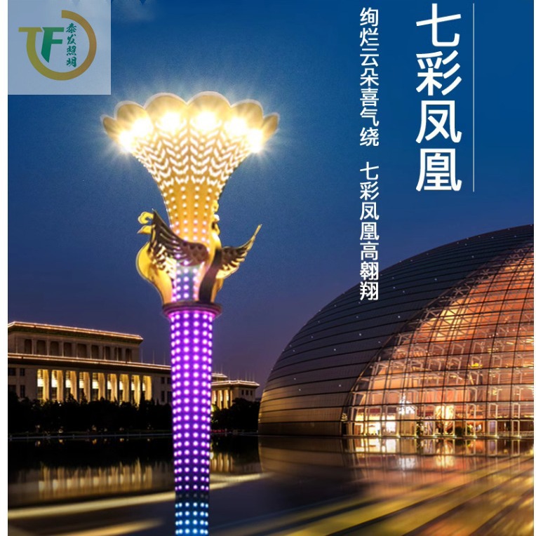 In stock: Waterproof, rustproof, high-gloss stainless steel street light, 6-meter long, irregularly shaped, suitable for courtyards and large-scale phoenix landscape walkways.