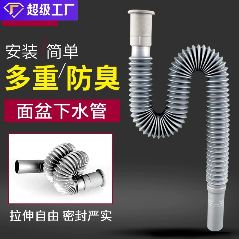 Basin Drainage Pipe Washbasin Wash Basin Mop Pool Vegetable Basin Drainage Pipe Odor-proof Extension Retractable Extension Pipe