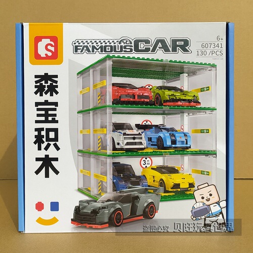 Senbao 607341 Car Storage Box Building Blocks 6-Grid Parking Lot Children's Toy Cars Garage Model Gift for Boys