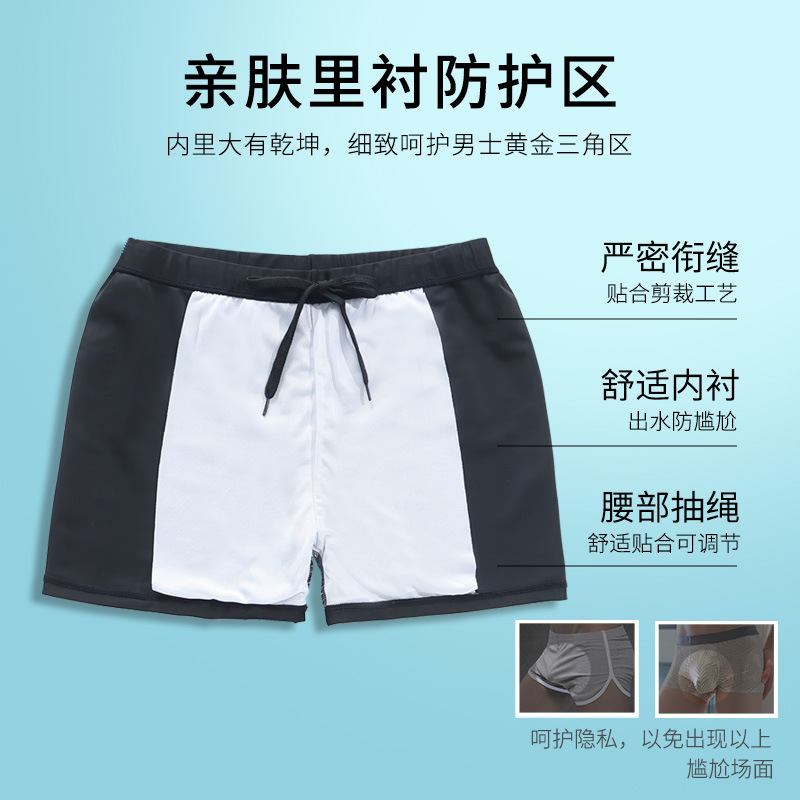 Pantalones de baño de moda para hombres, ropa de baño de alta cintura para adultos, ropa de baño profesional.