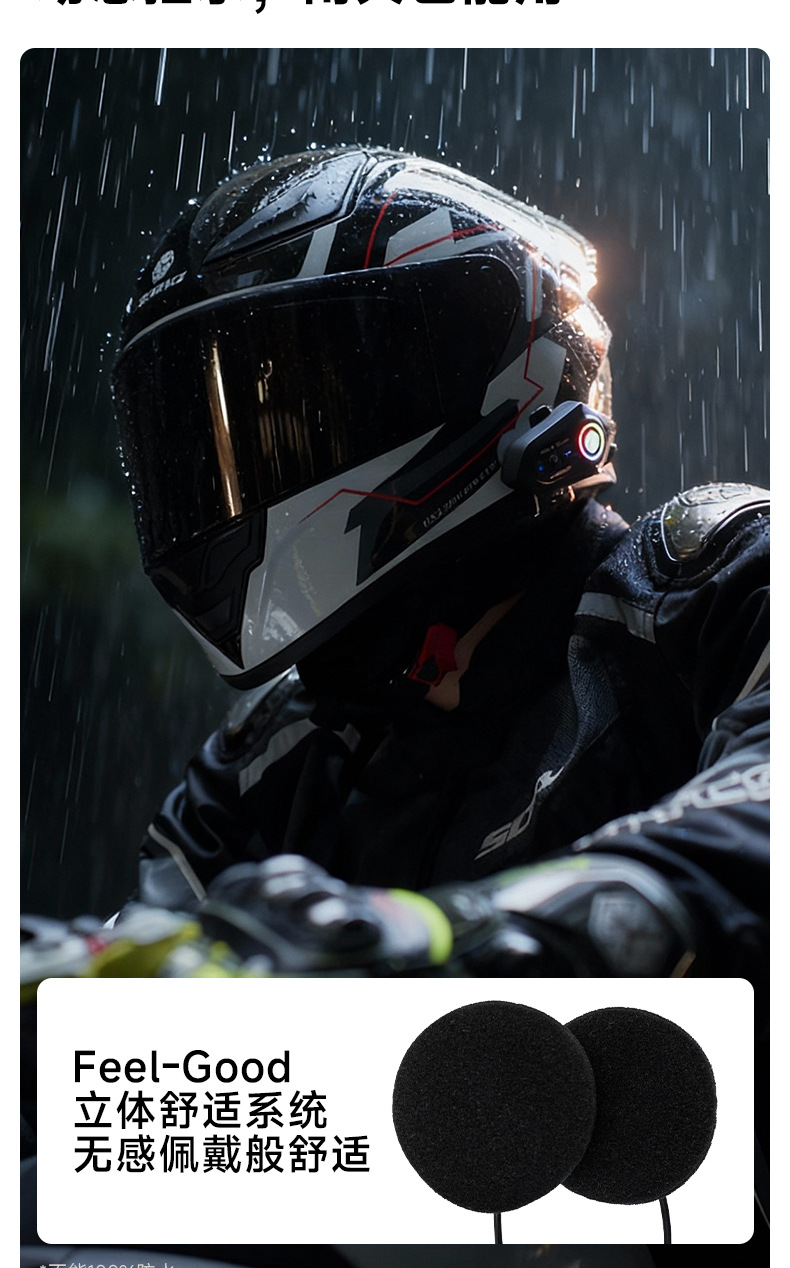 Helmet Bluetooth Headset Waterproof Noise Reduction Cross-border Hot-selling Motorcycle Helmet Headset Hot-selling BTE-1