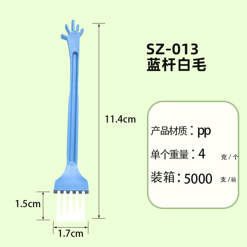 SZ-13 블루
