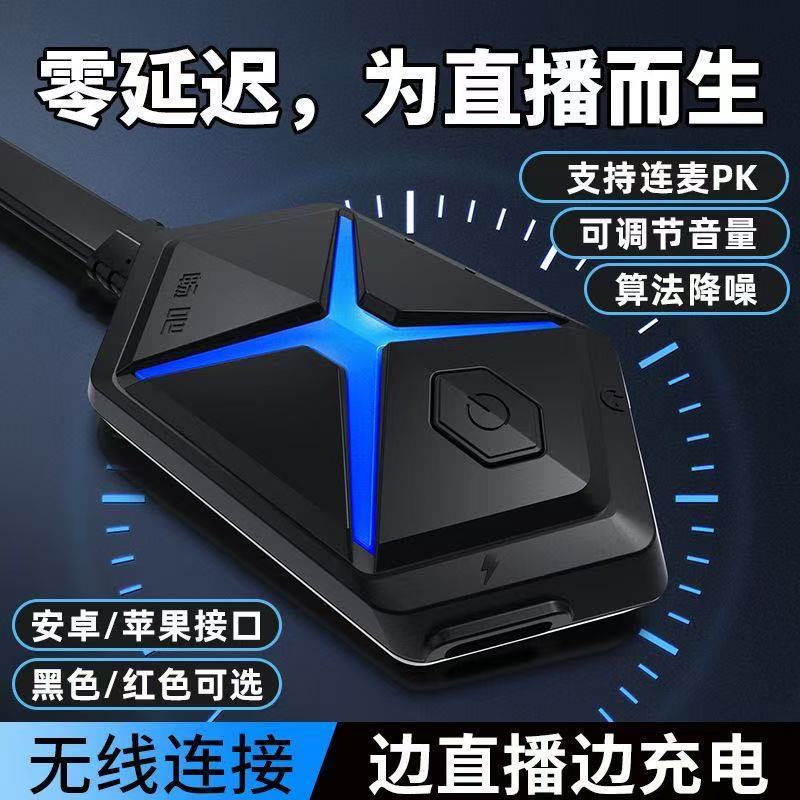 畅吧G10无线声卡适用苹果转换器手机电脑录音唱歌直播PK监听充电