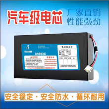 ����늄�܇�늳�48V12Ah��x��С�ʹ������۬����������V�x