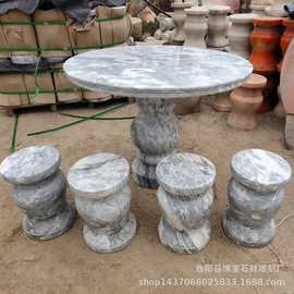 天然大理石石桌子 家居户外象棋青花瓷石雕圆桌石凳摆件价格优惠