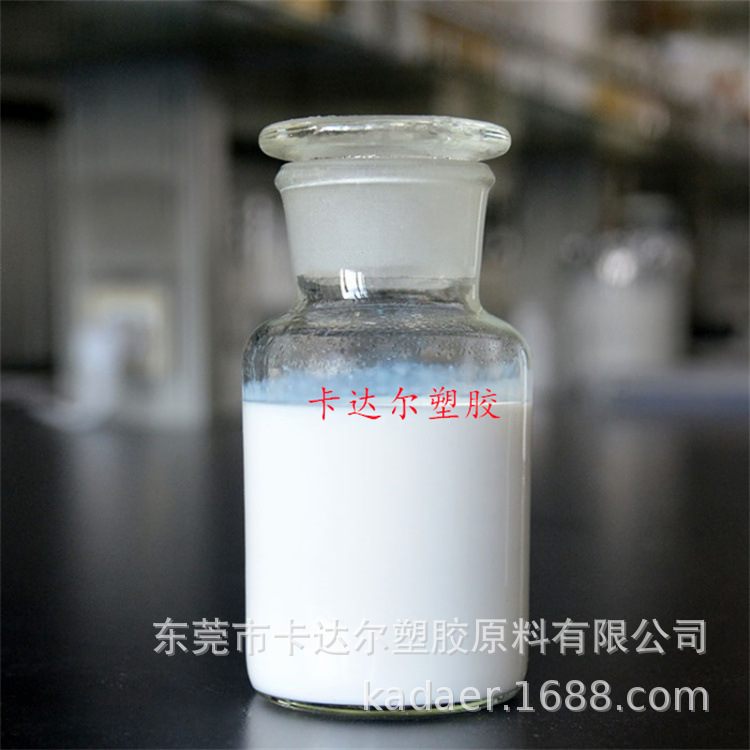 四氟分散液 美国杜邦 DISP33 四氟乳液 涂料改性用 纳米级聚四氟