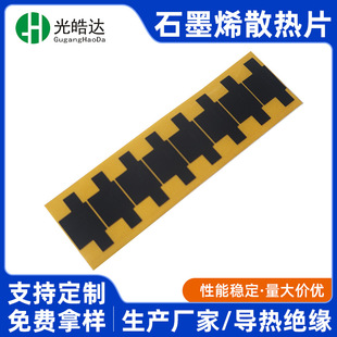 ɢ��ʯīƬ�ߌ���ϵ��ʯī�����l �늳��֙C����CPUʯīϩɢ���N