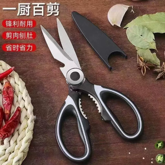 Stainless Steel Scissors for Cutting Chicken Bones, Fish, and Food; Multifunctional Commercial Kitchen Scissors for Cutting Bones