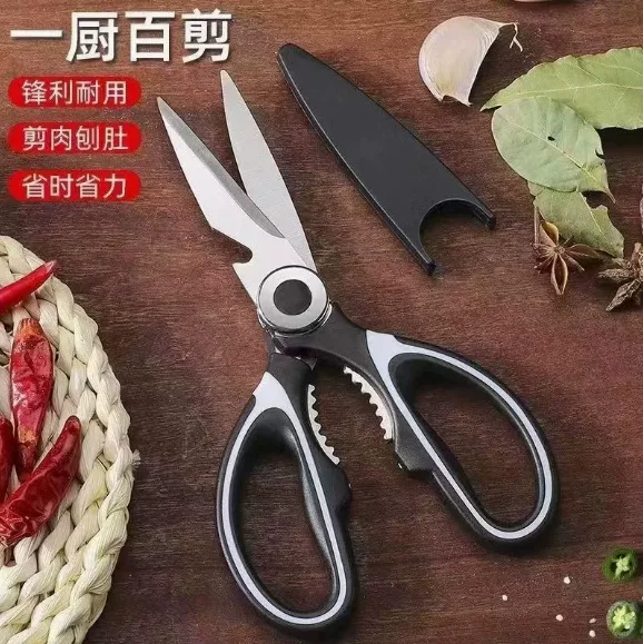 Stainless Steel Scissors for Cutting Chicken Bones, Fish, and Food; Multifunctional Commercial Kitchen Scissors for Cutting Bones