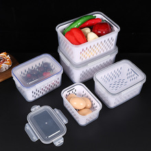 家用食品收纳保鲜盒厨房冰箱沥水篮收纳盒创意塑料沥水保鲜盒批发
