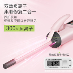 羊毛卷捲髮棒迷小型劉海小卷小號9mm3男細泰迪電燙短髮神器懶人女