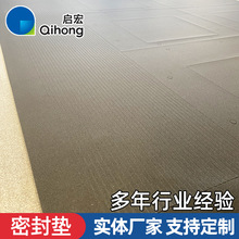 �ҵ��ڳ�EVA�ܷ����μ� Դͷ���� EPDM�ܷ�� �ܷ�Ȧ