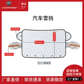 汽车清洁工具;车用置物袋;车载电器
