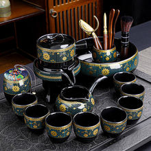 懶人功夫茶具套裝自動石磨泡茶壺陶瓷旋轉沙金釉茶杯家用小茶盤