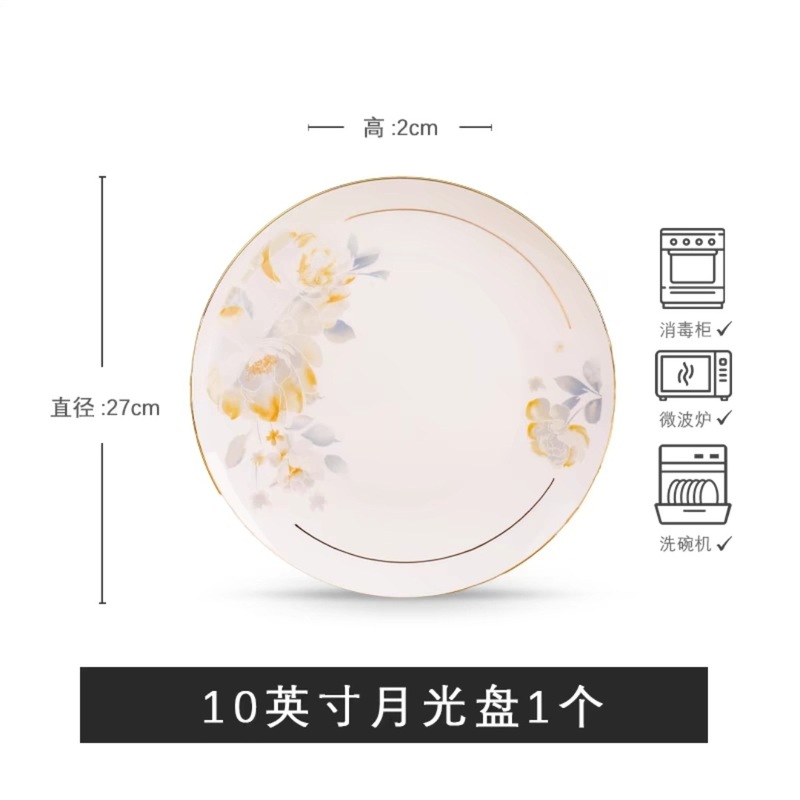 Guosexianxiang 家庭用背の高い火傷防止ライスボウル景徳鎮食器ボウル家庭用 25 新しい食器セット皿プレート|undefined