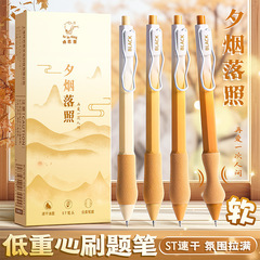 Cабар-Bear Low-Center Gravity Problem-Solving Pen Student Exam-Specific Neutral Pen Set Soft European Bag Cover Push-Push Pen