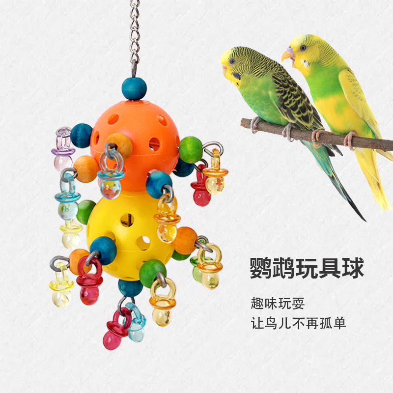 Parrot Toy Xuanfeng Peony Small and Medium-sized Birds Increase Interest Star Ball Destroy Vent Bite Hole Ball Birdcage Supplies