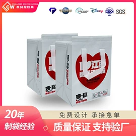 无纺布袋;塑料编织袋;外卖餐饮包装