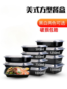 1000ml��ʽ�L����һ���Բͺкڰ�ɫ������u���мӺ�͹�w��J^