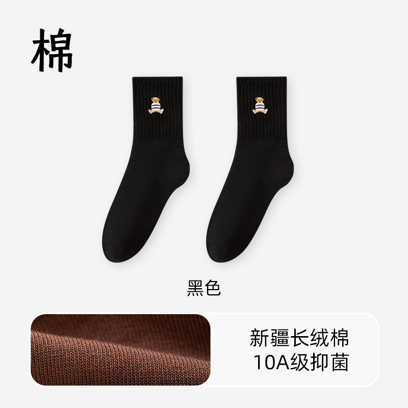 【100%纯棉】可爱小熊袜子女秋冬款防臭抗菌中筒袜卡通刺绣长袜|undefined