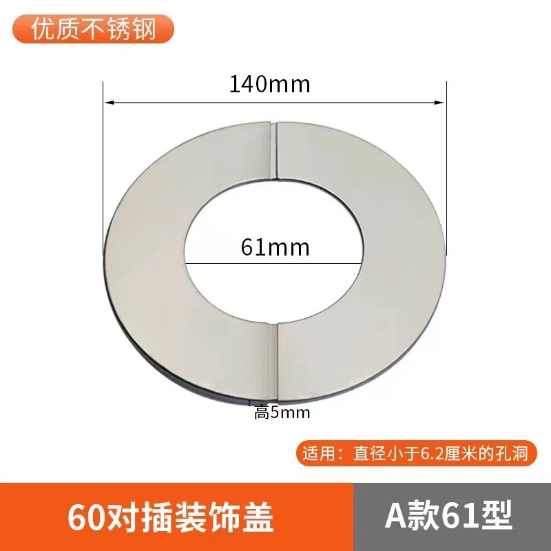 Internet celebridad de acero inoxidable triángulo válvula grifo pared tubo agujero cubierta decorativa vergüenza cubierta