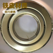 天花灯、筒灯、射灯外壳MR16\GU10铁皮天花灯厂家批发