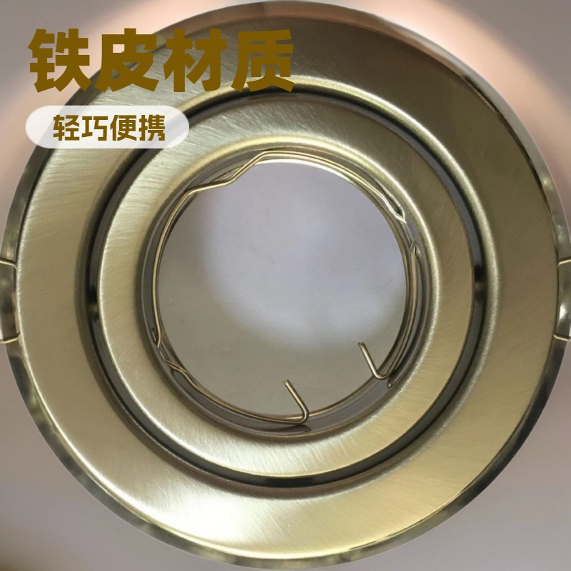 天花灯、筒灯、射灯外壳MR16\GU10铁皮天花灯厂家批发